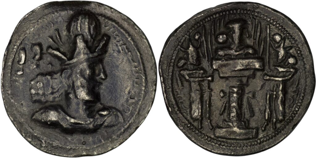 Silver Drachm Shapur II